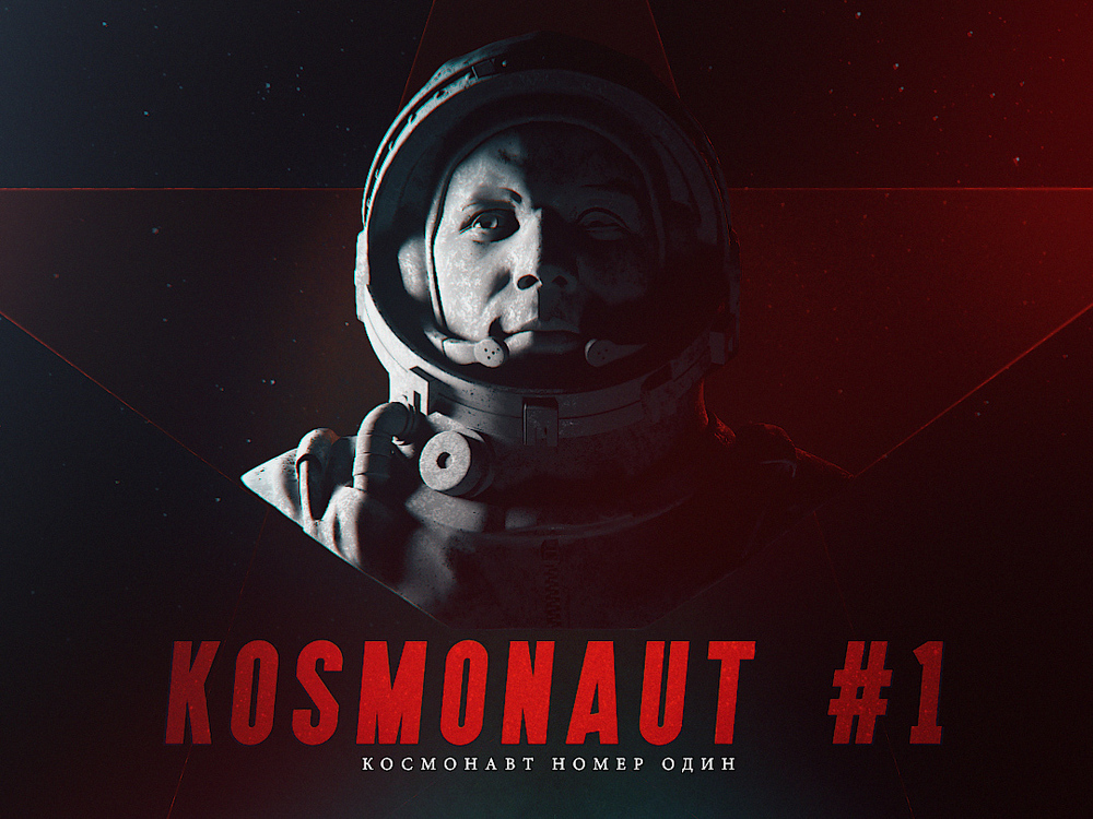 Juri Gagarin steht im Fokus der MDR-Doku "Kosmonaut #1"